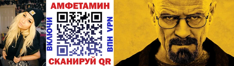АМФ VHQ  сайты даркнета официальный сайт  Верея 