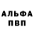 Метамфетамин пудра Atham Daniyarov
