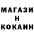 COCAIN Колумбийский Zero Wave