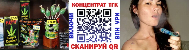 Canna-Cookies марихуана  Верея 