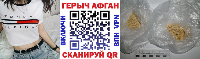 kraken   Верея  Героин белый  что такое  