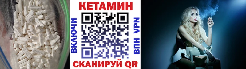 нарко площадка официальный сайт  Верея  КЕТАМИН VHQ 