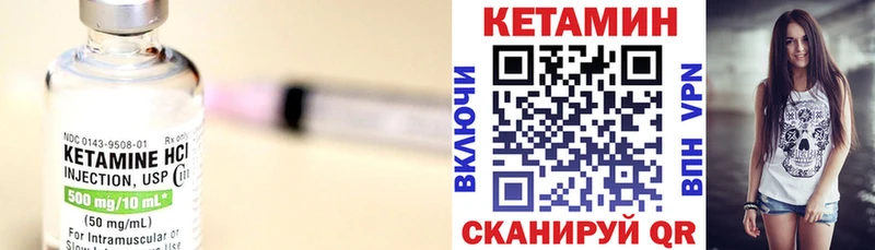 Кетамин VHQ Верея