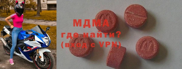 марки nbome Баксан
