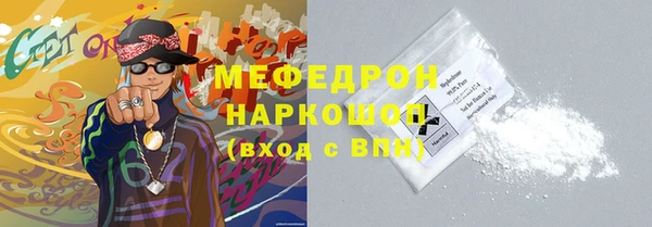 амфетамин Балахна
