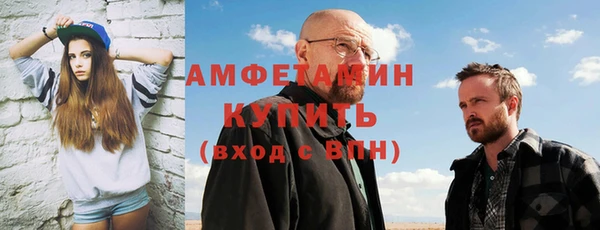 амфетамин Балахна