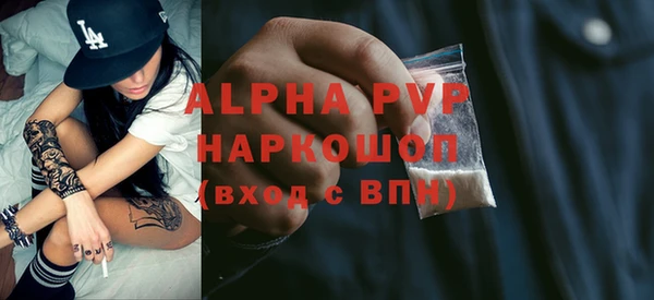 марки nbome Баксан