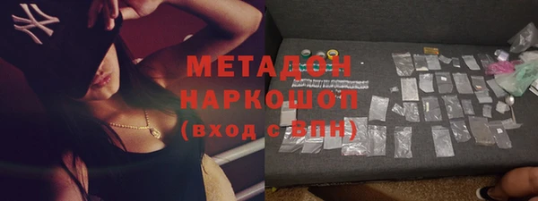 амфетамин Балахна