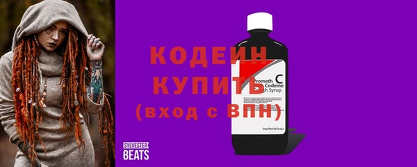 марки nbome Баксан