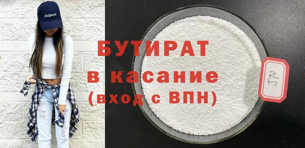 амфетамин Балахна