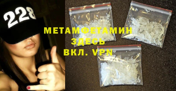 амфетамин Балахна