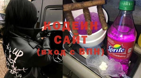 марки nbome Баксан