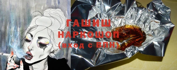 каннабис Балабаново