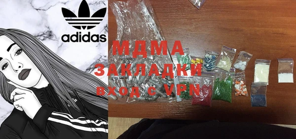 амфетамин Балахна