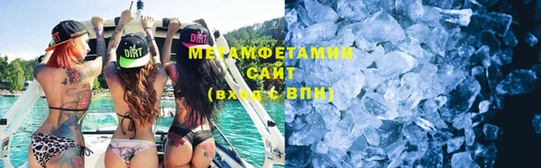 гидра Беломорск