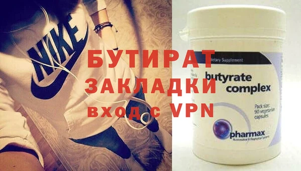 марки nbome Баксан