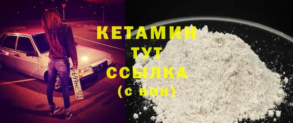 марки nbome Баксан