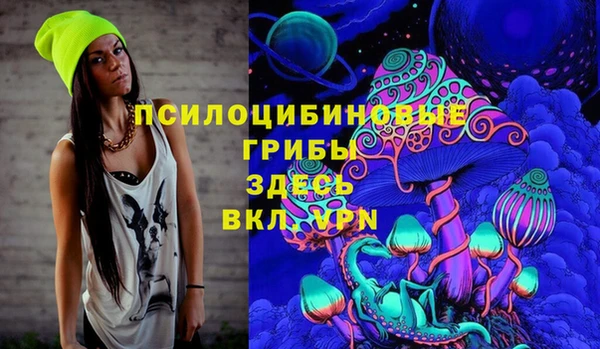 амфетамин Балахна