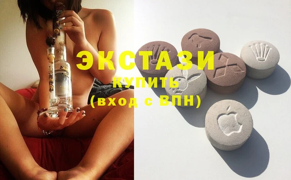 шишки Белокуриха