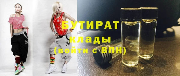 прущие крисы Семикаракорск