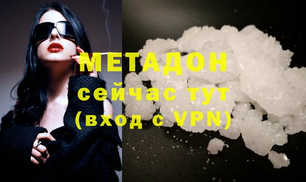 марки nbome Баксан