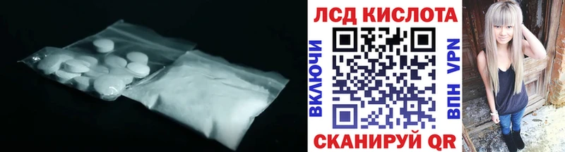 блэк спрут tor Верея Лсд 25 экстази ecstasy цена наркотик