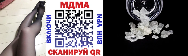 МДМА кристаллы  продажа наркотиков  Верея 