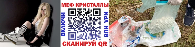 МЕФ мука  Верея 