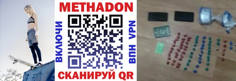 mega сайт  закладки  Верея  МЕТАДОН мёд 