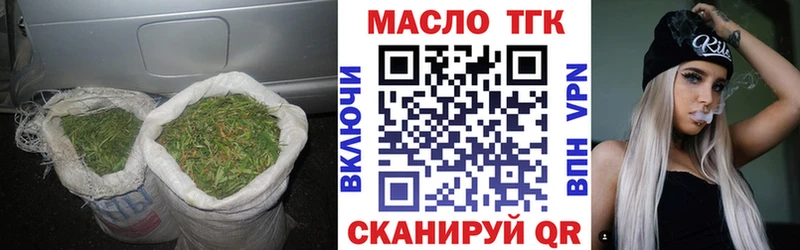 магазин продажи наркотиков  Верея  ТГК вейп 